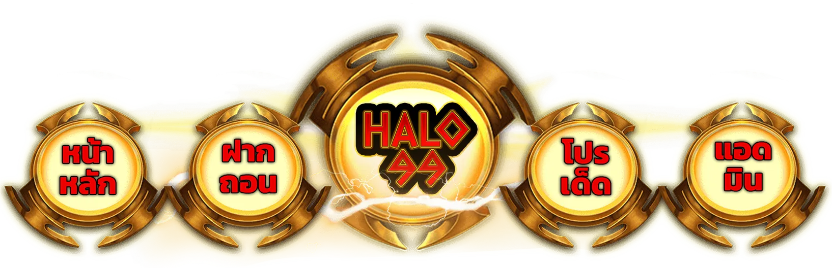 halo slot